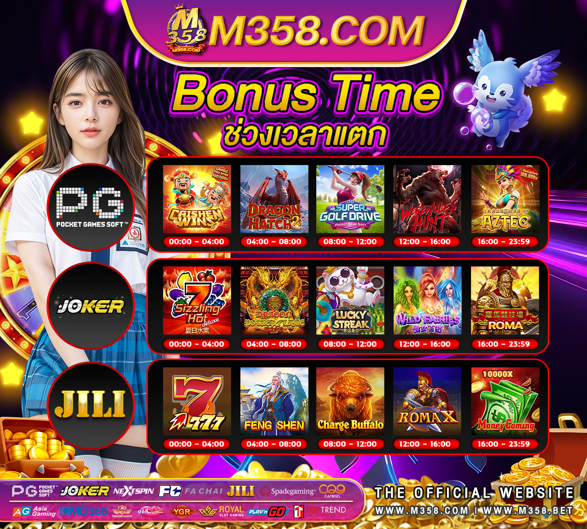 pg slot offline slot online ฟรี เครดิต ios